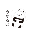「うさぎ」だに。（個別スタンプ：23）