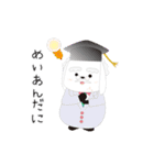 「うさぎ」だに。（個別スタンプ：26）