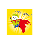「うさぎ」だに。（個別スタンプ：30）