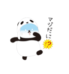 「うさぎ」だに。（個別スタンプ：32）
