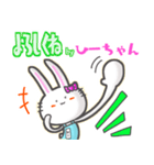 ♯ひーちゃん♯名前スタンプfeat.ガルうさ（個別スタンプ：29）