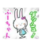 ♯ふーちゃん♯名前スタンプfeat.ガルうさ（個別スタンプ：9）