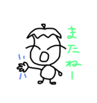 なすび3（個別スタンプ：15）