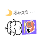 なすび3（個別スタンプ：16）
