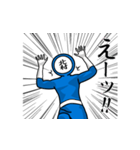 名字マンシリーズ「北村マン」（個別スタンプ：28）