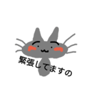 ゆるい、ゆ～るい猫さん。可愛がって下さい（個別スタンプ：4）