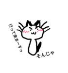 ゆるい、ゆ～るい猫さん。可愛がって下さい（個別スタンプ：8）