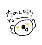 KOABON！（個別スタンプ：3）