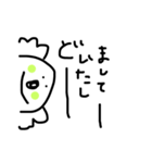 KOABON！（個別スタンプ：4）