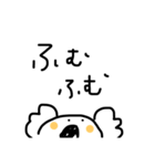 KOABON！（個別スタンプ：6）