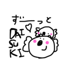 KOABON！（個別スタンプ：8）