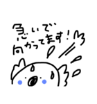 KOABON！（個別スタンプ：12）