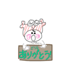 リノタロウ2（個別スタンプ：4）