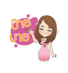 Koonploy :Ploypilin Inspire stickers v.1（個別スタンプ：2）