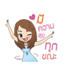 Koonploy :Ploypilin Inspire stickers v.1（個別スタンプ：7）