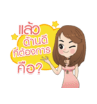 Koonploy :Ploypilin Inspire stickers v.1（個別スタンプ：14）