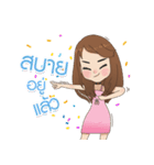 Koonploy :Ploypilin Inspire stickers v.1（個別スタンプ：18）