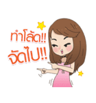 Koonploy :Ploypilin Inspire stickers v.1（個別スタンプ：24）