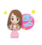 Koonploy :Ploypilin Inspire stickers v.1（個別スタンプ：27）