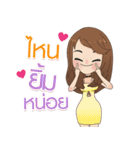Koonploy :Ploypilin Inspire stickers v.1（個別スタンプ：30）