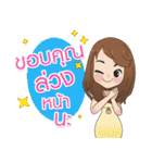 Koonploy :Ploypilin Inspire stickers v.1（個別スタンプ：33）