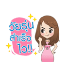 Koonploy :Ploypilin Inspire stickers v.1（個別スタンプ：35）