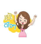 Koonploy :Ploypilin Inspire stickers v.1（個別スタンプ：38）
