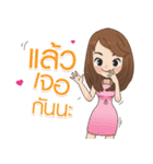 Koonploy :Ploypilin Inspire stickers v.1（個別スタンプ：40）