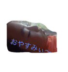 村田家スタンプ（個別スタンプ：1）