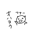 ナリのスタンプ（個別スタンプ：2）
