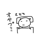 ナリのスタンプ（個別スタンプ：3）