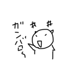 ナリのスタンプ（個別スタンプ：4）