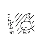 ナリのスタンプ（個別スタンプ：7）