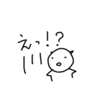 ナリのスタンプ（個別スタンプ：13）