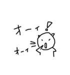 ナリのスタンプ（個別スタンプ：14）