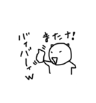 ナリのスタンプ（個別スタンプ：16）