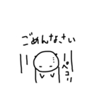 ナリのスタンプ（個別スタンプ：17）