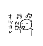 ナリのスタンプ（個別スタンプ：18）