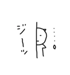 ナリのスタンプ（個別スタンプ：19）