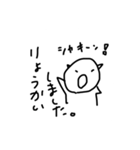 ナリのスタンプ（個別スタンプ：21）