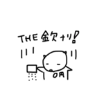 ナリのスタンプ（個別スタンプ：26）