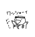 ナリのスタンプ（個別スタンプ：29）