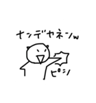 ナリのスタンプ（個別スタンプ：30）