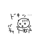 ナリのスタンプ（個別スタンプ：31）