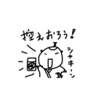 ナリのスタンプ（個別スタンプ：32）