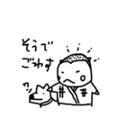 ナリのスタンプ（個別スタンプ：33）