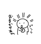 ナリのスタンプ（個別スタンプ：35）