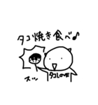 ナリのスタンプ（個別スタンプ：36）