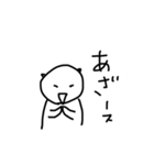 ナリのスタンプ（個別スタンプ：37）