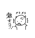 ナリのスタンプ（個別スタンプ：38）